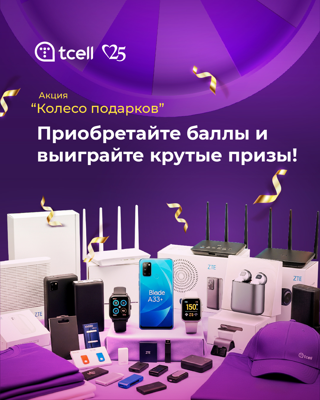 Хорошие новости!