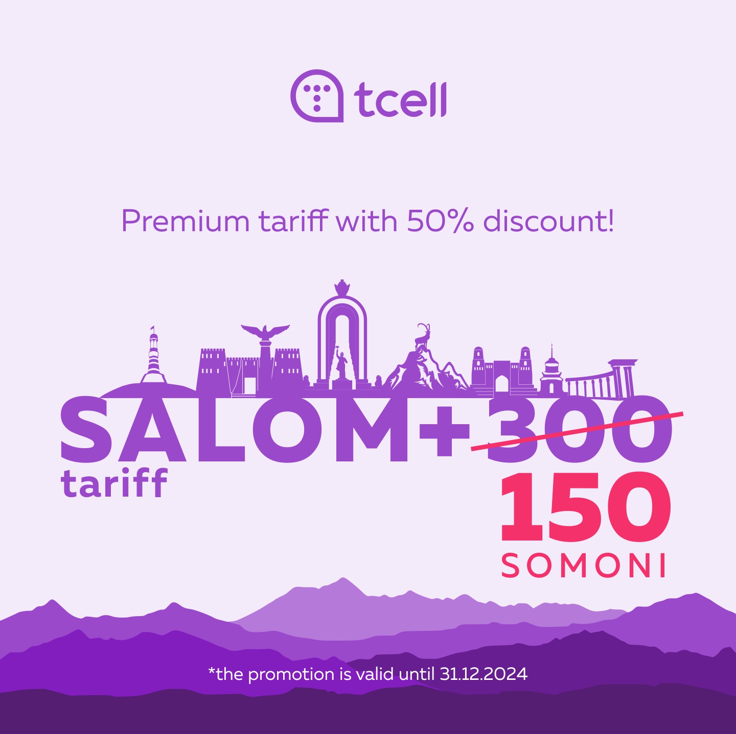 🔥 Premium offer from Tcell!