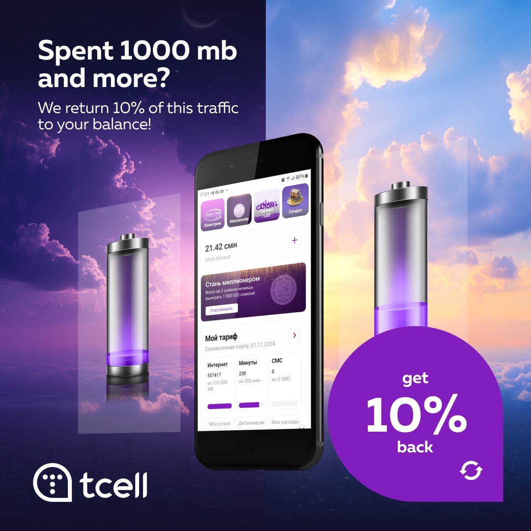 Did you get 1000 MB as a gift?