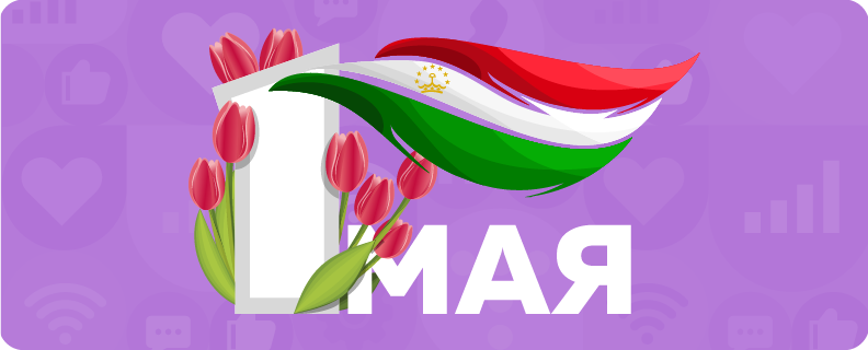 Happy International Workers' Day