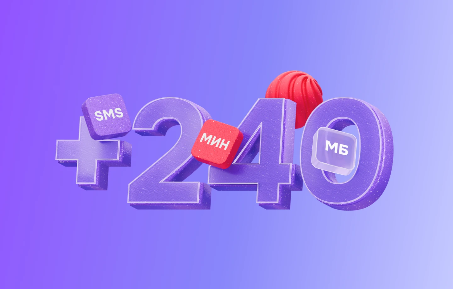 Salom+ 240
