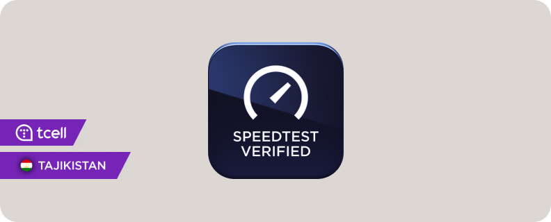 Speedtest Award by Ookla